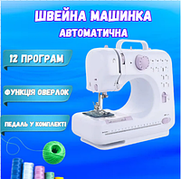 Побутова швейна машина з педаллю Michley Sewing Machine 12в1, Багатофункціональна швейна машина з оверлоком