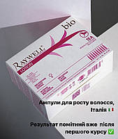 Итальянский лечебный лосьон/ампулы против выпадения волос, стимулирует рост волос