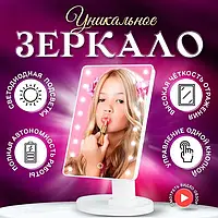 Настільне косметичне сенсорне led дзеркало, Дзеркало для макіяжу з льодом підсвіткою