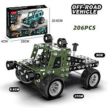 Металевий конструктор "Вантажівка" (206 деталі)