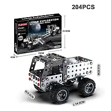 Металевий конструктор "Вантажівка" (204 деталі)