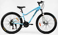 Горный велосипед CORSO ELYSIUM 27.5" LS-27311