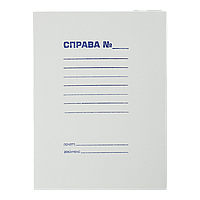 Папка "СПРАВА", А4, картон 0,3 мм