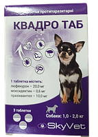 Таблетки Квадро Таб от глистов, блох и клещей для собак весом от 1 до 2 кг, 3 таблетки