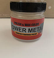 Поліровка авто спеціальна полірувальна паста Polish Wax Color Power Metal 250 мл ml