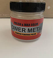 Полировка авто специальная полировочная паста Polish Wax Color Power Metal 250 мл ml