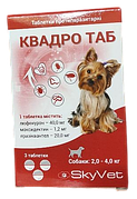 Таблетки Квадро Таб від глистів, бліх і кліщів для собак вагою від 2 до 4 кг, 3 таблетки
