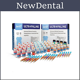 Ультропалін набір універсальний 12 кольорів 840г+2х50мл