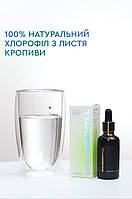 Хлорофіл Chlorophyll CHOICE ЧОЙС