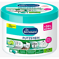 Універсальна паста для чищення ванни, взуття, кухні та різних поверхонь Dr. Beckmann PutzStein 550 gr