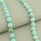 Буси Амазоніт Срібло (925) 44 см., фото 2