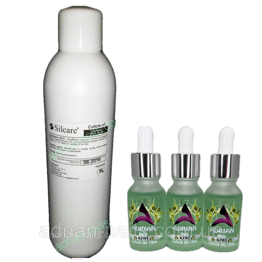Олія для кутикули — ківі, 15 мл (розлив)
