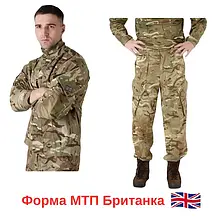 Форма Британка