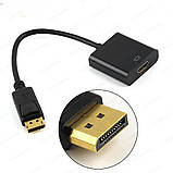 Перехідник DisplayPort — HDMI, фото 3