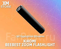 Фонарик Xiaomi BEEBEST Zoom Flashlight (FZ101) НОВИНКА !