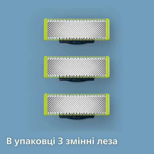 OneBlade Original 3 шт сменные лезвия | картриджи | кассеты Phillips ...