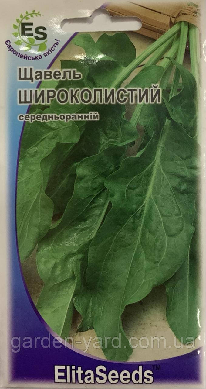 Насіння Щавель  Широколистий  2 г. ElitaSeeds