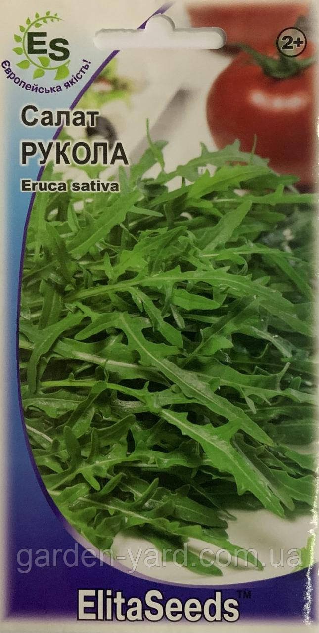 Насіння салат Рукола багаторічна 0,5г. ElitaSeeds