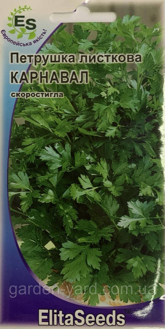 Насіння петрушка листова Карнавал 3г. ElitaSeeds