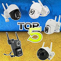 Топ 5 бюджетних керованих (поворотних) камер відеоспостереження PTZ