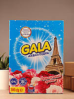 Порошок для прання у коробці Gala Для кольоровго Французький аромат Ручне прання Аква-Пудра 300 г