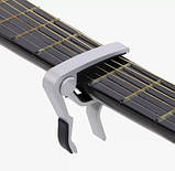 Каподастр затискач для гітари класичної й акустичної — метал сріблястий, сірий каподастр універсальний 55, фото 3