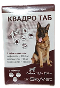 Таблетки Квадро Таб від глистів, бліх і кліщів для собак вагою від 16 до 32 кг, 3 таблетки