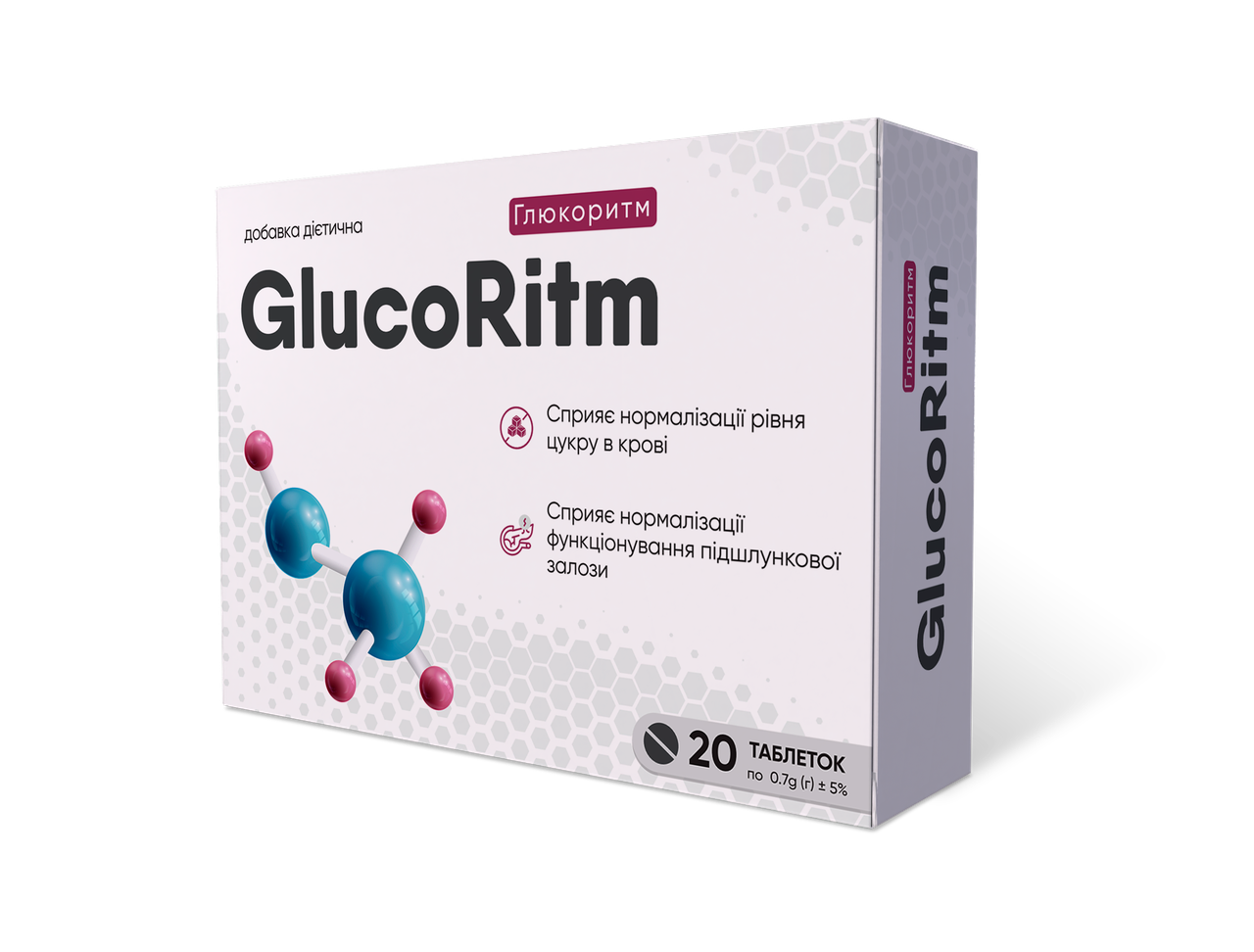 Глюкоритм (GlucoRitm,глюкорітм ) капсулы для нормализации уровня сахара ...