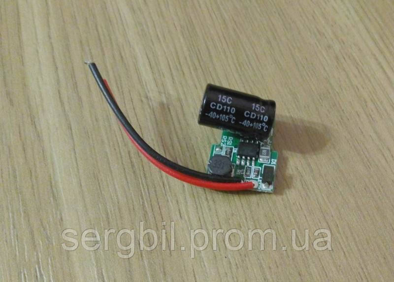 LED драйвер 7Вт 300мА 24В, харчування 30-60В AC/DC