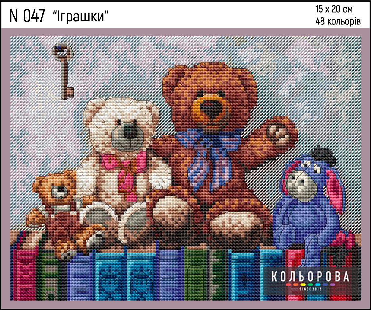 Набір для вишивки N047 "Іграшки", фото 1