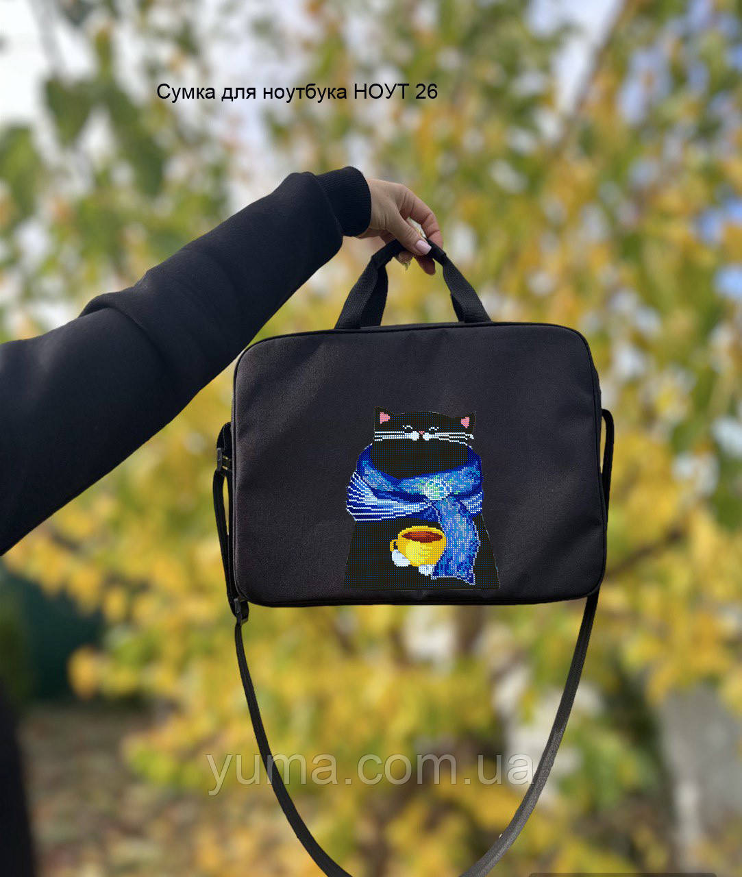 Сумка для ноутбука під вишивку