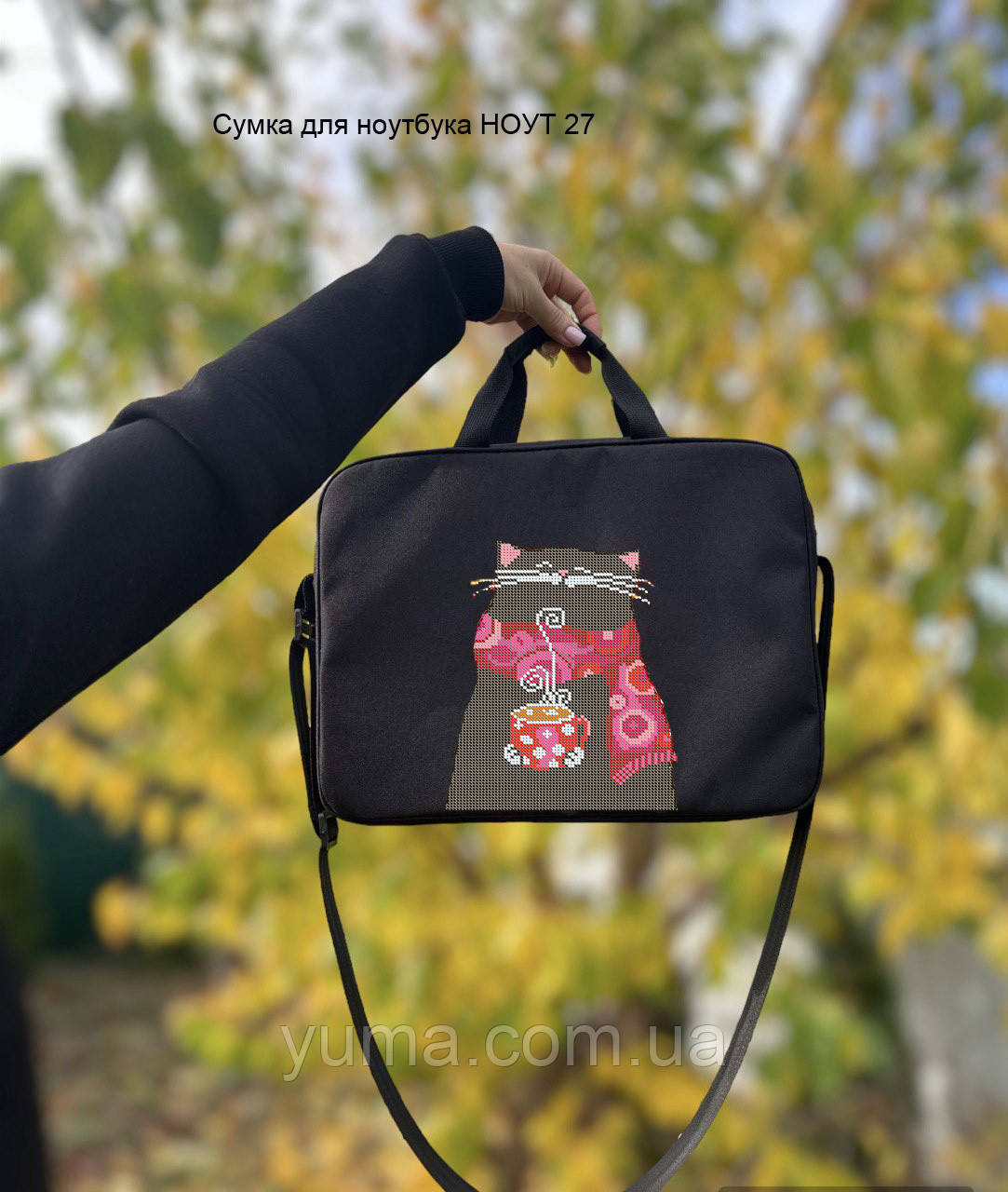 Сумка для ноутбука під вишивку