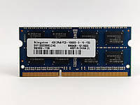 Оперативная память для ноутбука SODIMM Kingston DDR3 4Gb 1333MHz PC3-10600S (SNY1333D3S9ELC/4G) Б/У