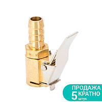 Наконечник к пистолету для подкачки 6мм (латунь) SIGMA (6833061)/s39876