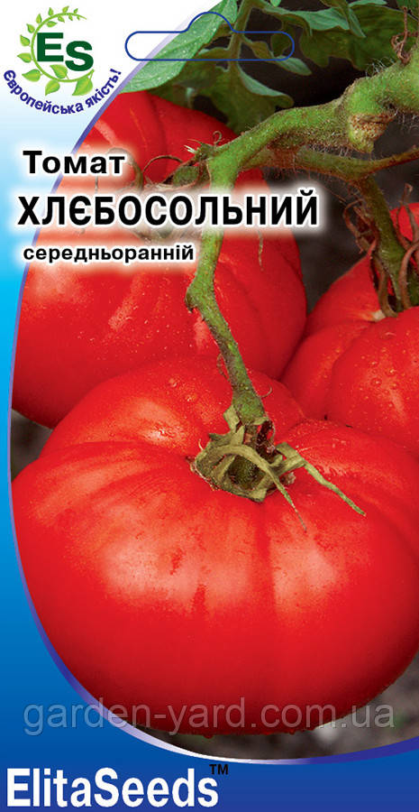 Насіння томат Хлєбосольний 0,1г. ElitaSeeds