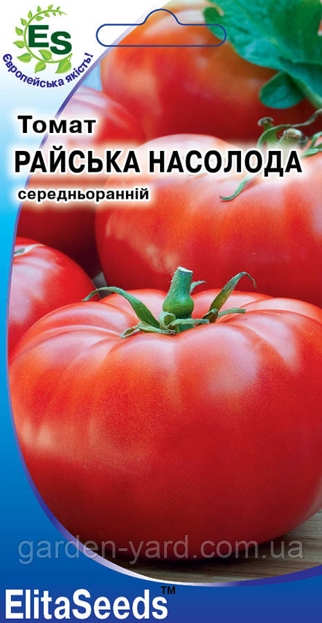 Насіння томат Райська насолода 0,1г. ElitaSeeds Термін придатності до 12.2025р.