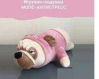 Подушка собака Мопс батон обнимашка мягкая игрушка 70см Красный