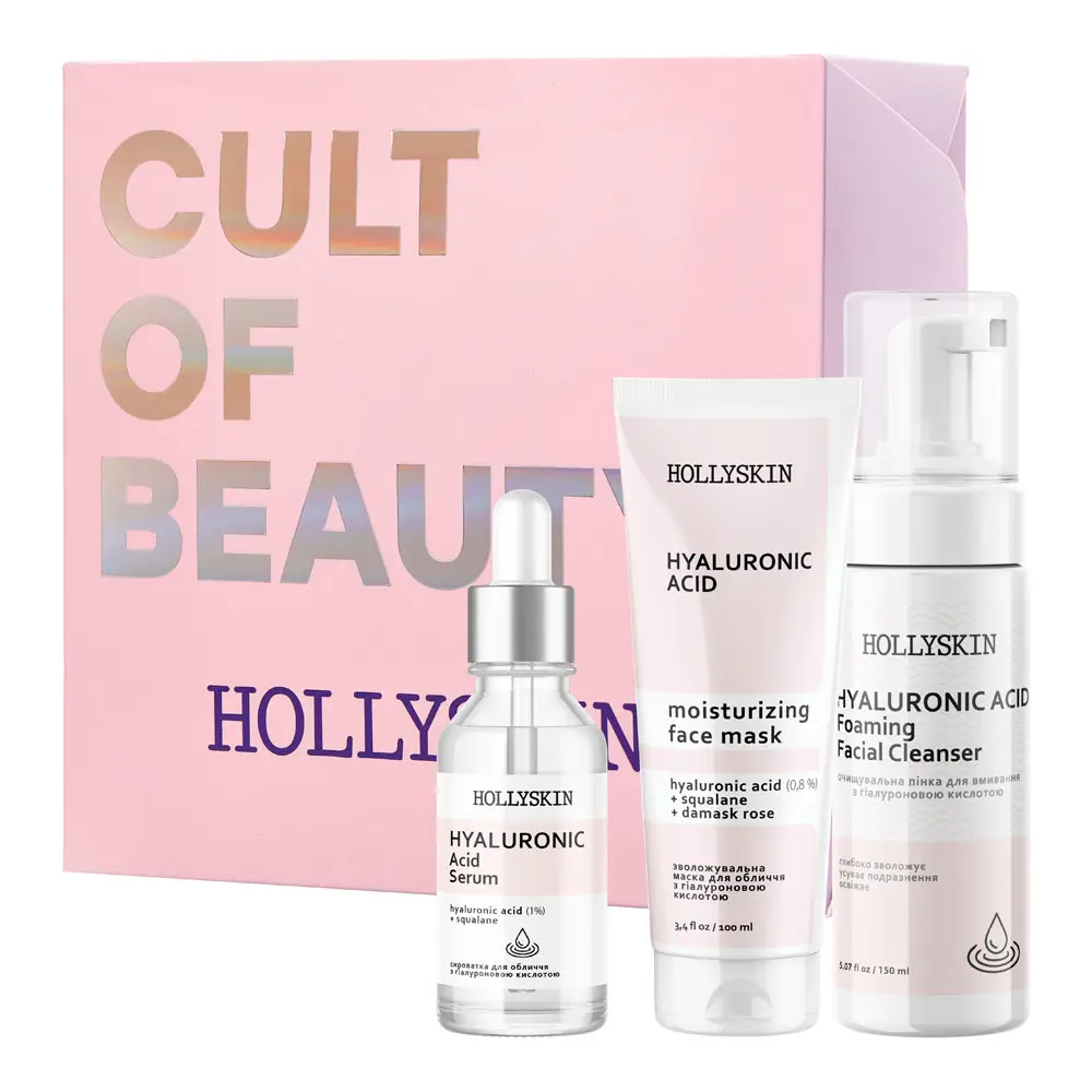 Набор Hollyskin Hyaluronic Acid Intensive Care, фото 1