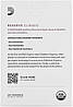 Тростини для кларнету D'Addario ORGANIC RESERVE CLASSIC BB CLARINET #3.5+ - 10 PACK, фото 4