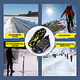 Льодоступи Кішки з 10 шипами антиковзкі Жовті 1200101 розмір 43-46(L), фото 2