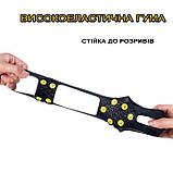 Накладки антиковзні Льодоступи 10 шипів, кішки Жовті 1200101 розмір 43-46(L), фото 8