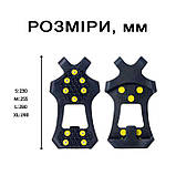 Льодоступи Кішки з 10 шипами антиковзкі Жовті 1200101 розмір 43-46(L), фото 9