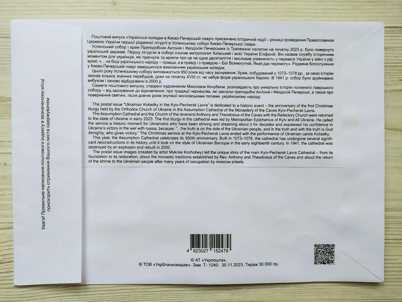 Product image preview