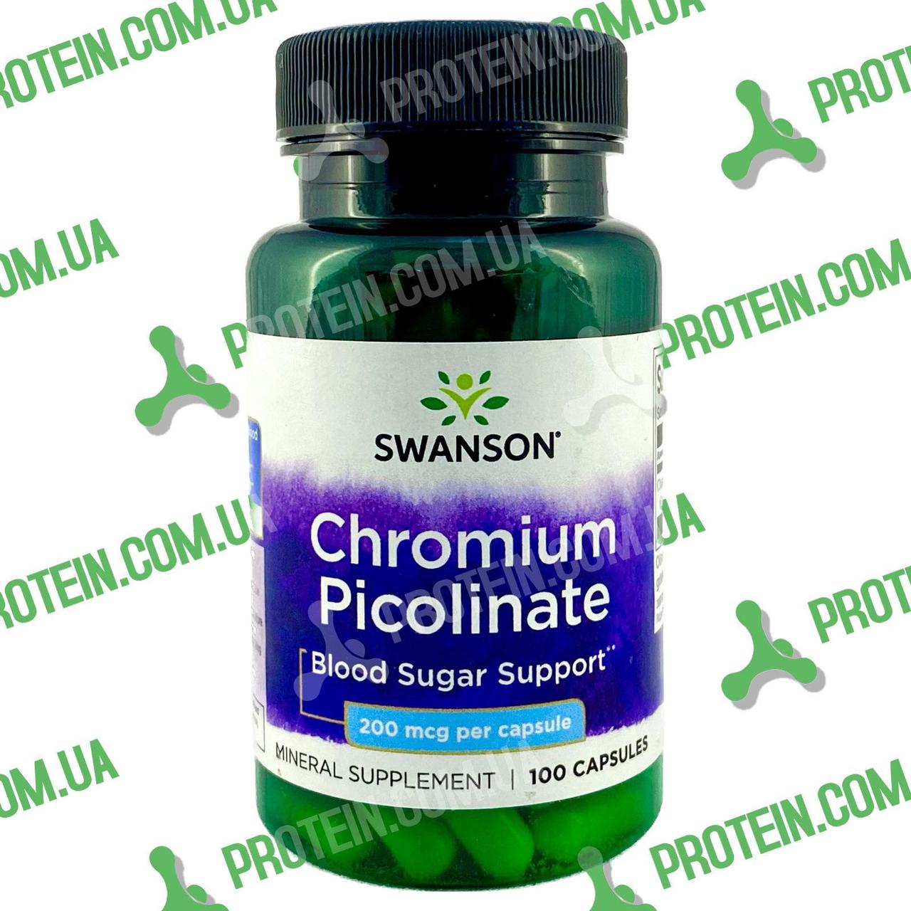 Контроль Цукру в Крові Swanson Chromium Picolinate 200 мкг 100 капс