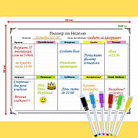 Магнитный планер на неделю А3 (42x30 см) на холодильник с маркерами Aland Way (планер ежедневник) RU