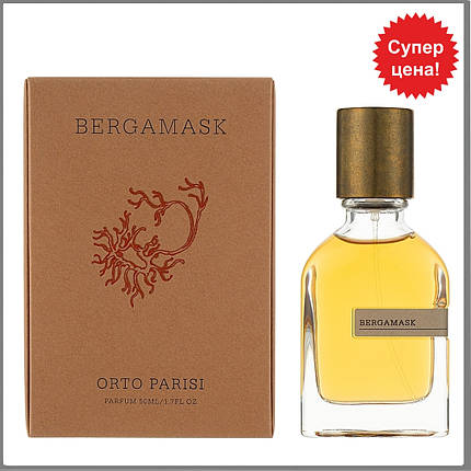 Orto Parisi Bergamask духи 50 ml. (Орто Парісі Бергамас), фото 1