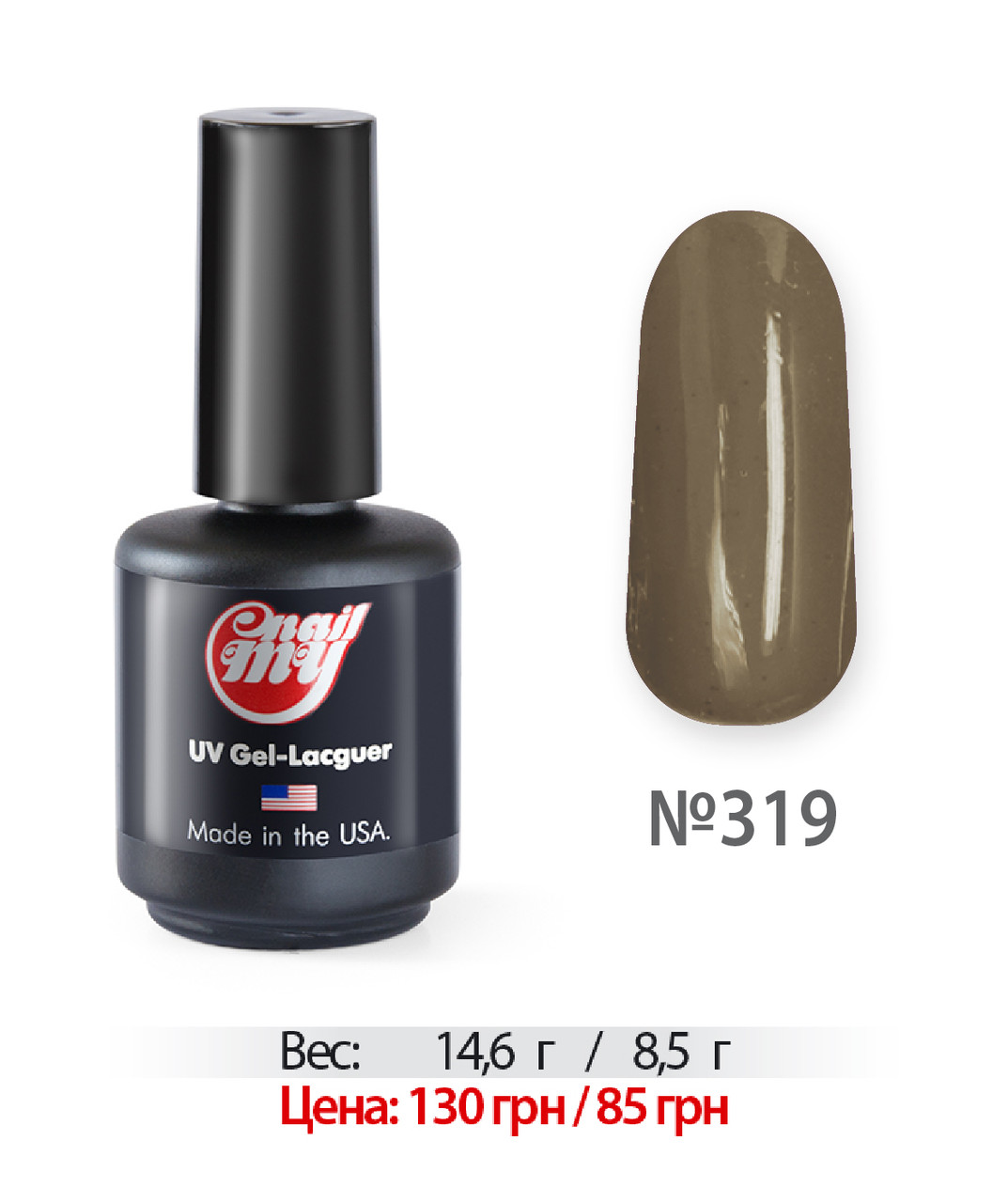 ГЕЛЬ-ЛАК MY NAIL SYSTEM №319, 9МЛ, фото 1