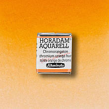 Фарба акварельна HORADAM®, №214 Хром помаранчевий, кювета 1,6мл, Schmincke