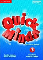 Quick Minds 2 for Ukraine teacher's Resource Book (Книга вчителя)