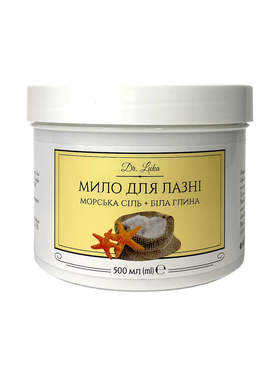 Мило для лазні та сауни "Морська сіль і біла глина" (500 мл), фото 1